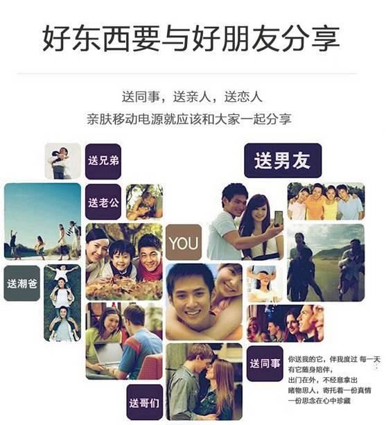 廠家定制超薄聚合物新款通用型帶線移動電源powerbank充電寶示例圖14