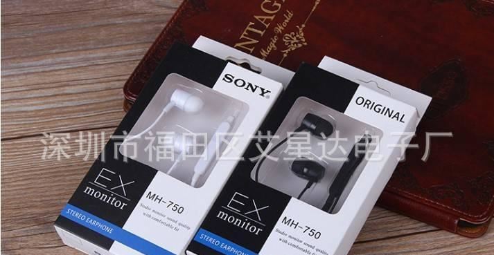 sony索尼耳機(jī)索尼線控耳機(jī)lt26ii入耳式耳機(jī)MH750示例圖17