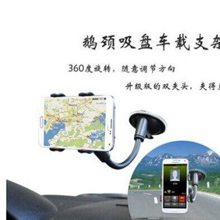 汽車手機(jī)支架 車載懶人支架 360度導(dǎo)航吸盤通用型支架 創(chuàng)意支架示例圖3