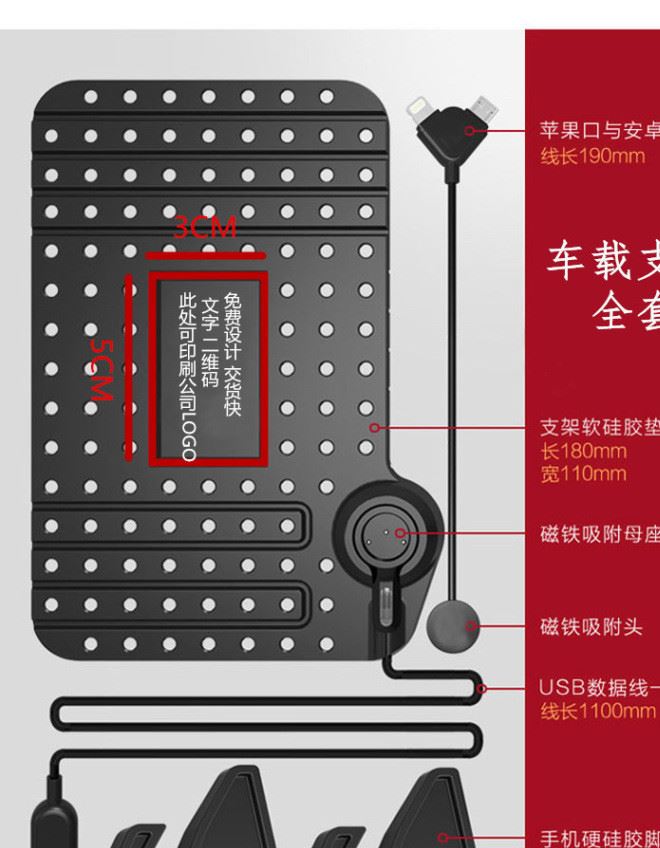 車載充電手機(jī)支架 可調(diào)節(jié) 導(dǎo)航支架 防滑墊支架 帶磁吸USB示例圖8