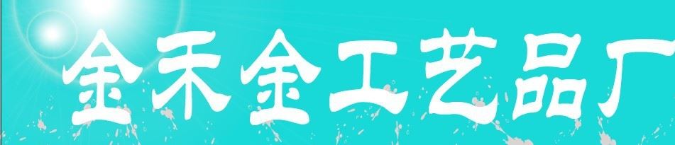 防水材料 卡通鼠標(biāo)墊  海綿鼠標(biāo)墊 色塑料鼠標(biāo)墊 空白EVA鼠標(biāo)墊示例圖1