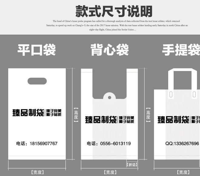 批發(fā)廣告背心塑料袋馬夾袋手提袋超市購物袋定制印刷LOGO示例圖2