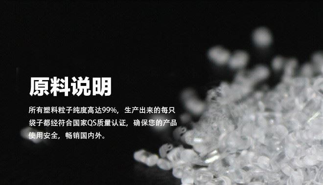 批發(fā)廣告背心塑料袋馬夾袋手提袋超市購物袋定制印刷LOGO示例圖4