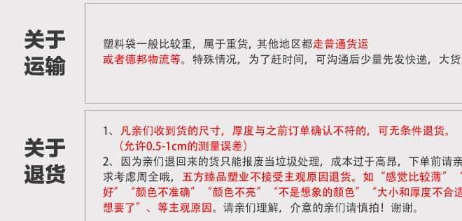 批發(fā)廣告背心塑料袋馬夾袋手提袋超市購物袋定制印刷LOGO示例圖10