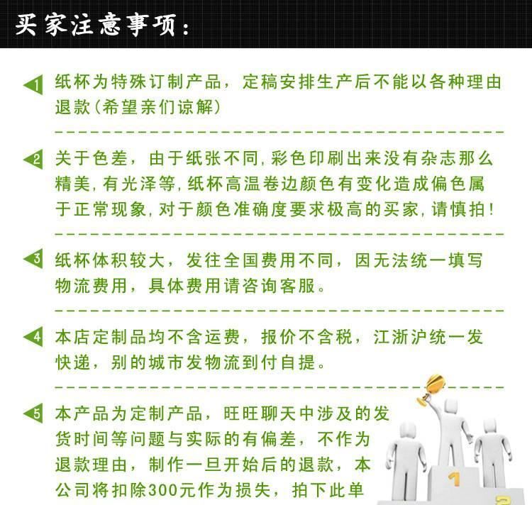 紙杯定做一次性紙杯廣告定制9盎司批發(fā)現(xiàn)貨示例圖7