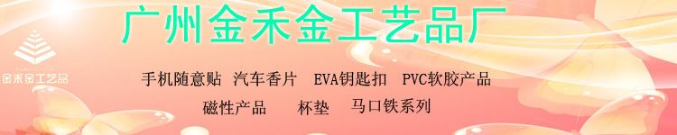 定做各種銘牌 安全指示牌 學(xué)生警示牌 宿舍告示牌示例圖1