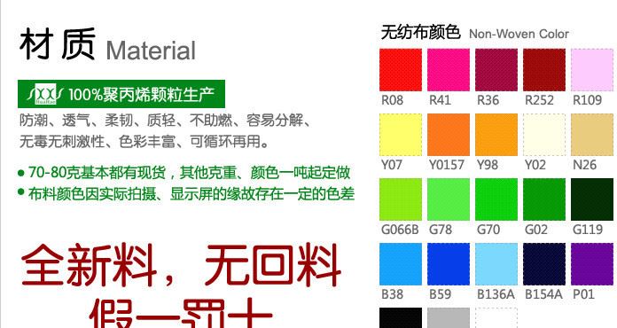 批发无纺布手提袋定做环保袋定制覆膜袋广告袋子示例图3