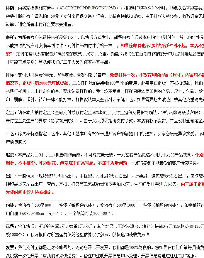 批发无纺布手提袋定做环保袋定制覆膜袋广告袋子示例图6