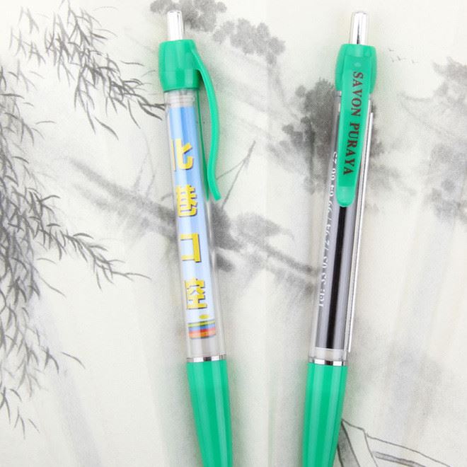 外貿(mào)熱銷塑料圓珠筆拉畫圓珠筆廣告圓珠筆超大廣告位拉畫筆中性筆示例圖7