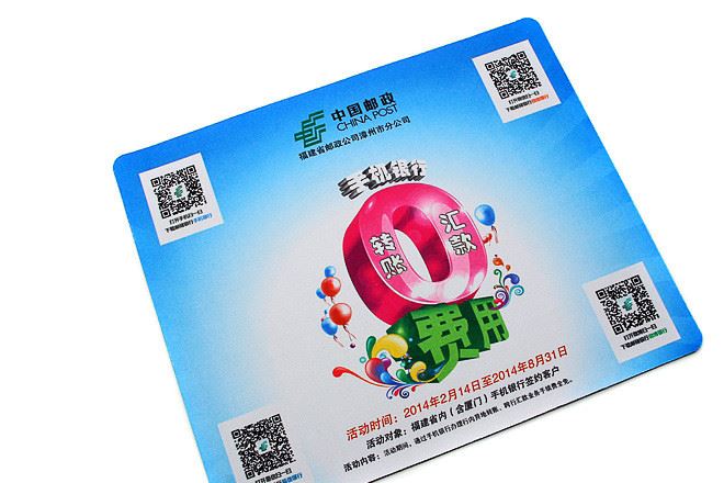 廠家定制鼠標(biāo)墊定做廣告鼠標(biāo)墊促銷禮品訂做印刷logo示例圖4