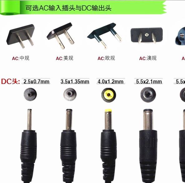 5V2.5A電源適配器 5V LED驅(qū)動電源 直流穩(wěn)壓電源 監(jiān)控電源示例圖3