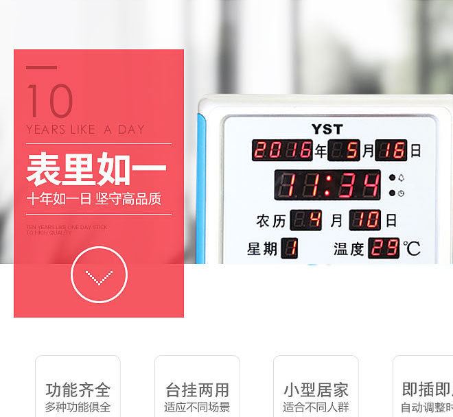 LED電子鐘/ 數(shù)字鐘 數(shù)碼電子萬(wàn)年歷 農(nóng)歷 溫度 星期．桌放，壁掛示例圖5