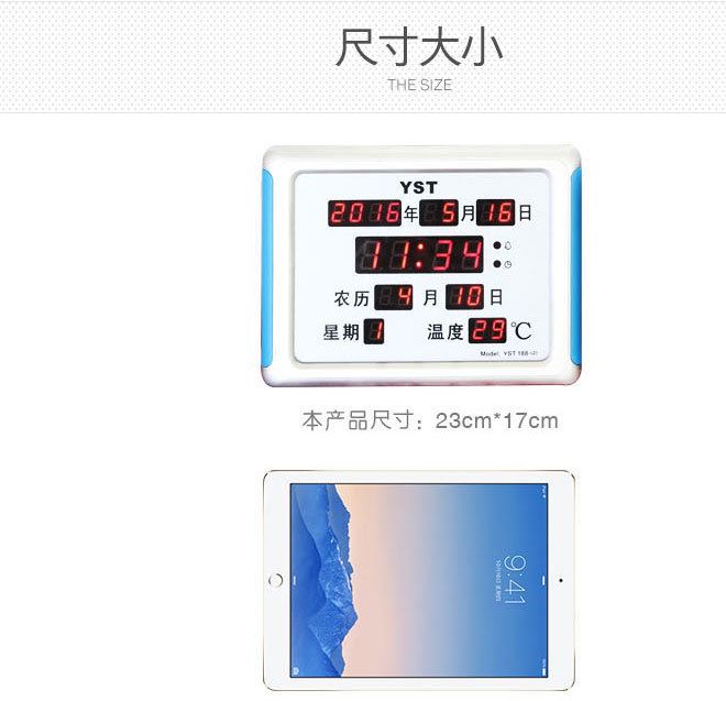 LED電子鐘/ 數(shù)字鐘 數(shù)碼電子萬(wàn)年歷 農(nóng)歷 溫度 星期．桌放，壁掛示例圖7