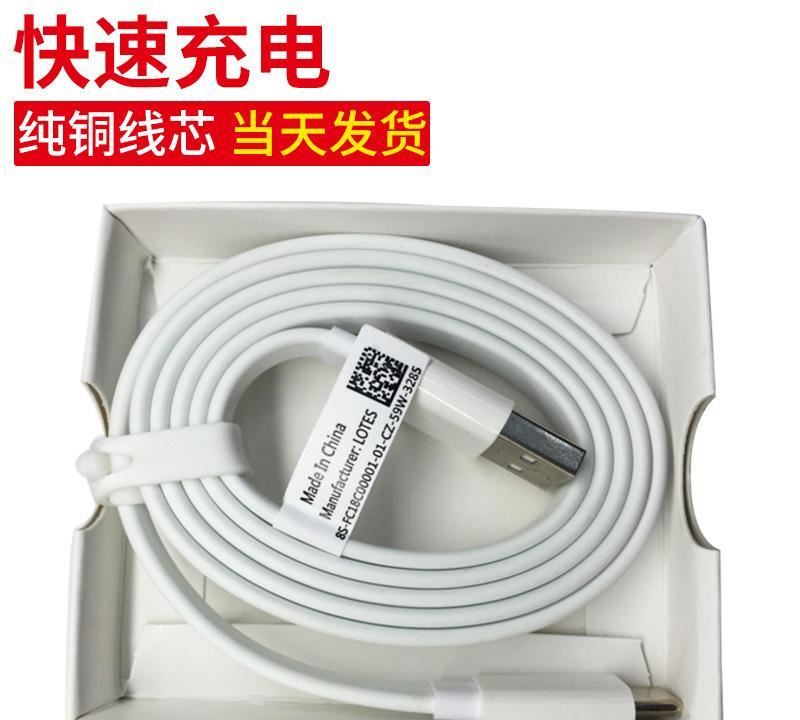 USB3.0 Type-C快速數(shù)據(jù)傳輸 Z2/Z2Pro配件適用于 ZUK示例圖1