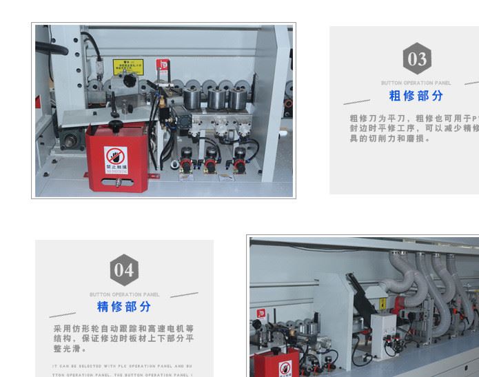 全自动带垂直开槽封边机全自动封边机木工机械板材包边机示例图5