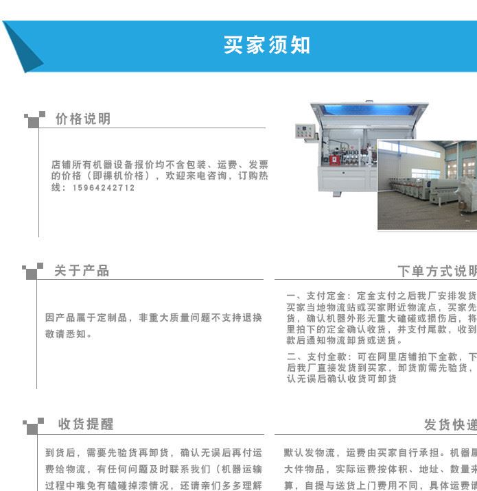 全自动带垂直开槽封边机全自动封边机木工机械板材包边机示例图9