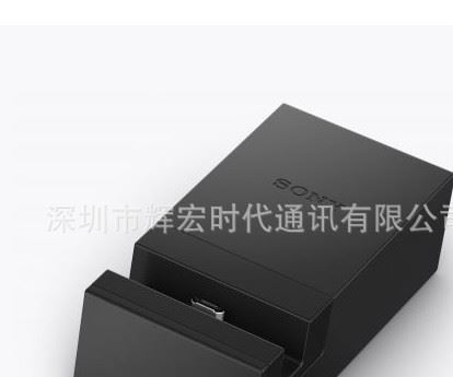 爆款 SONY 索尼 Z4 Z3+座充 Micro USB Charging Dock DK52座充示例圖3