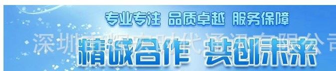 Note7 Type-C数据线转换头 安卓转接头适用于 LG  三星  小米示例图1