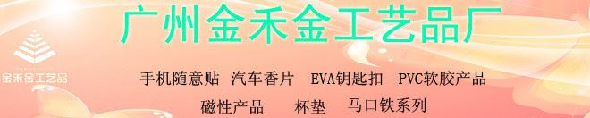 磁性書簽定制logo PVC軟膠回形針書簽 創(chuàng)意卡通圖案 PVC軟膠書簽示例圖1