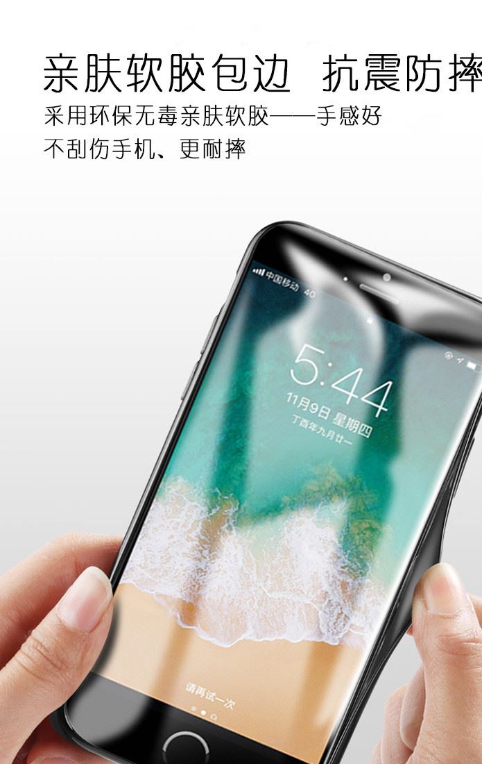 移動(dòng)電源適用于phone6 7 8 超薄背夾充電寶背夾電池?zé)o線充電源示例圖14