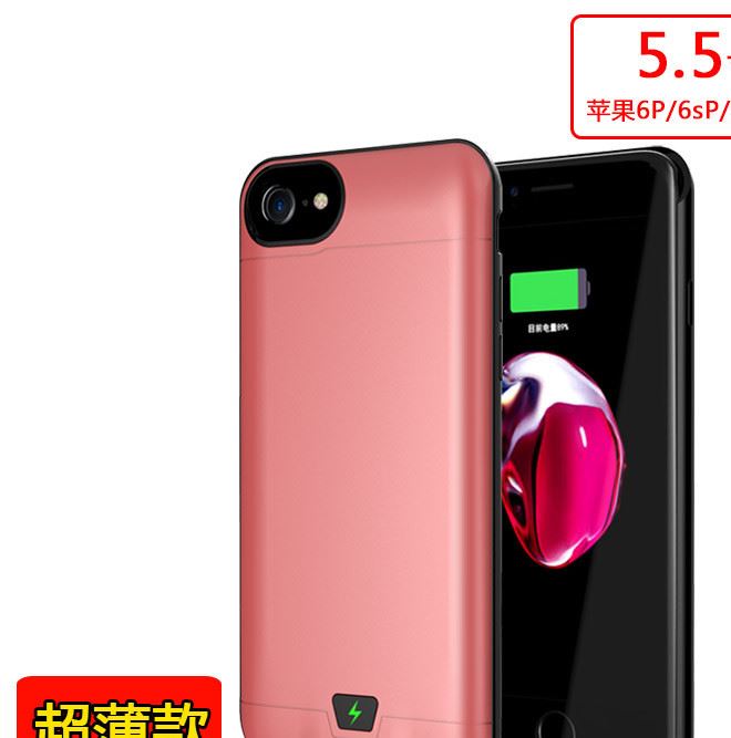 移動(dòng)電源適用于phone6 7 8 超薄背夾充電寶背夾電池?zé)o線充電源示例圖19