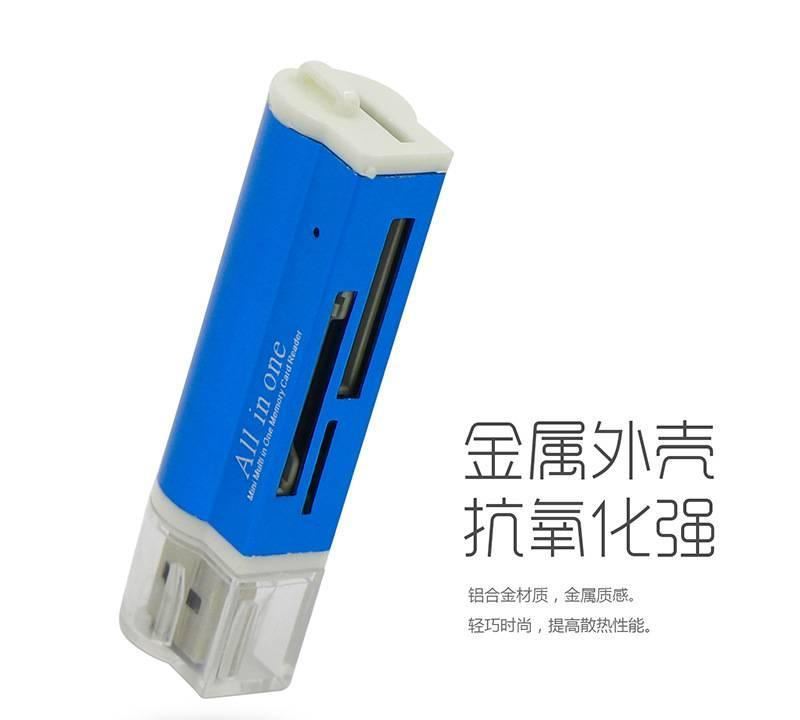 四合一多功能usb2.0讀卡器tf 批發(fā)多合一sd卡迷你鋁合金讀卡器示例圖3