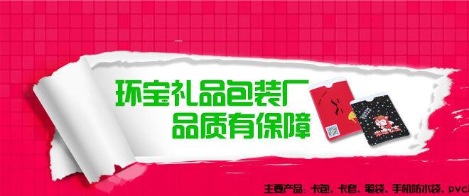 廠家定制防水包裝袋 廣告加厚防水布類包裝袋 加厚布類包裝袋示例圖1