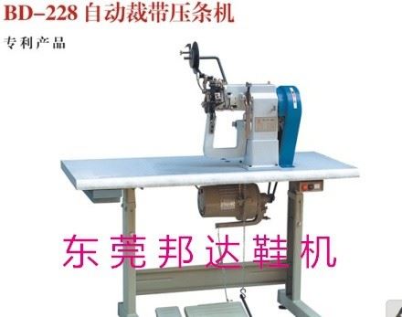 BD-228型自動(dòng)裁帶壓條機(jī)示例圖1