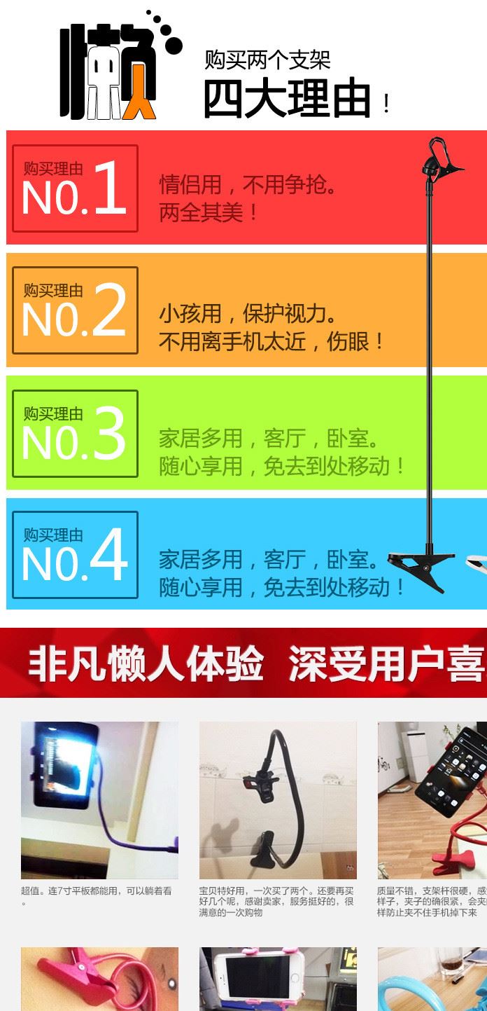 手機(jī)支架 懶人支架 懶人手機(jī)支架 通用桌面雙夾工廠直銷新款批發(fā)示例圖1