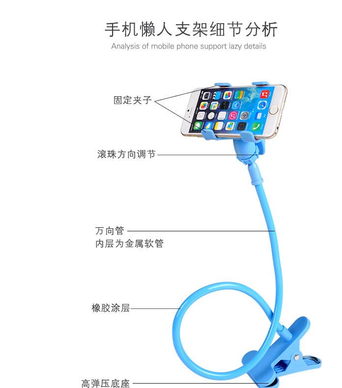 手機(jī)支架 懶人支架 懶人手機(jī)支架 通用桌面雙夾工廠直銷新款批發(fā)示例圖5