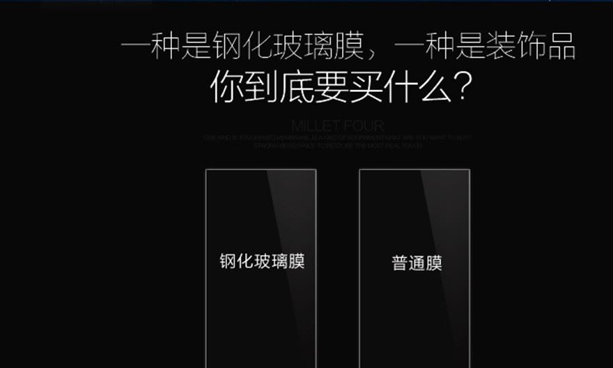 iPhone6鋼化膜 蘋果手機鋼化玻璃膜 蘋果iPhone7鋼化膜 6s手機膜示例圖2