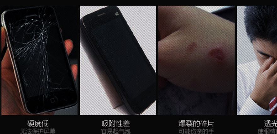 iPhone6鋼化膜 蘋果手機鋼化玻璃膜 蘋果iPhone7鋼化膜 6s手機膜示例圖4