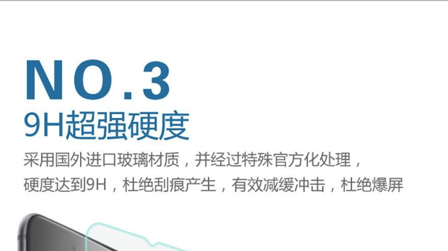 iPhone6鋼化膜 蘋果手機鋼化玻璃膜 蘋果iPhone7鋼化膜 6s手機膜示例圖11