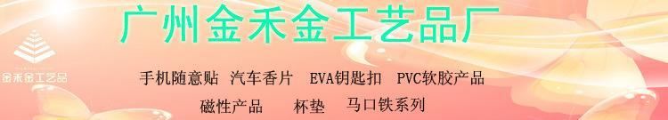 定制PP扇子 廣告促銷禮品手柄扇子 新款實用扇子 動漫卡通扇子示例圖1