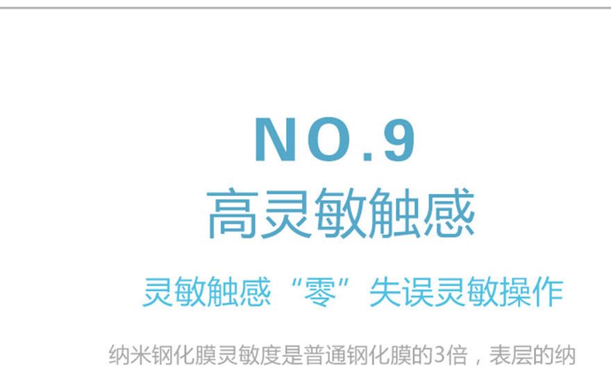 iPhone6鋼化膜 蘋果手機鋼化玻璃膜 蘋果iPhone7鋼化膜 6s手機膜示例圖29