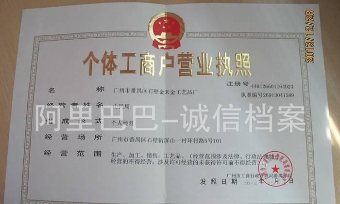 廠家供應安全警示牌 玻璃吸附安全牌 告示牌 可來圖定制示例圖10