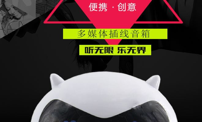 新款小v音響套裝禮包 手機促銷三件裝小O音箱禮品套 手機數(shù)碼音箱示例圖2