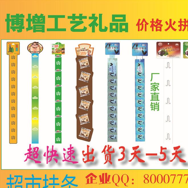 廣告扇子制作示例圖8