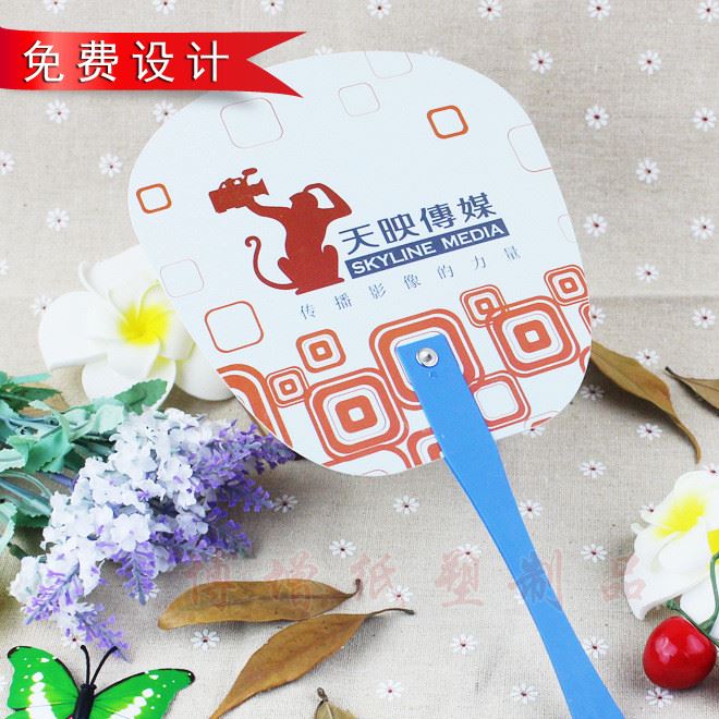 廣告扇子制作示例圖9