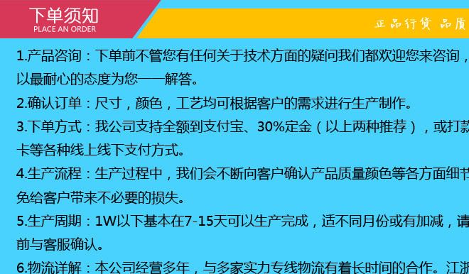 廣告扇子制作示例圖11
