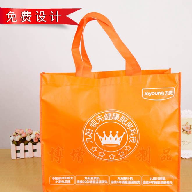 廠家直銷 絲印無(wú)紡布袋 環(huán)保廣告包裝袋 服裝購(gòu)物袋定制可印logo示例圖1