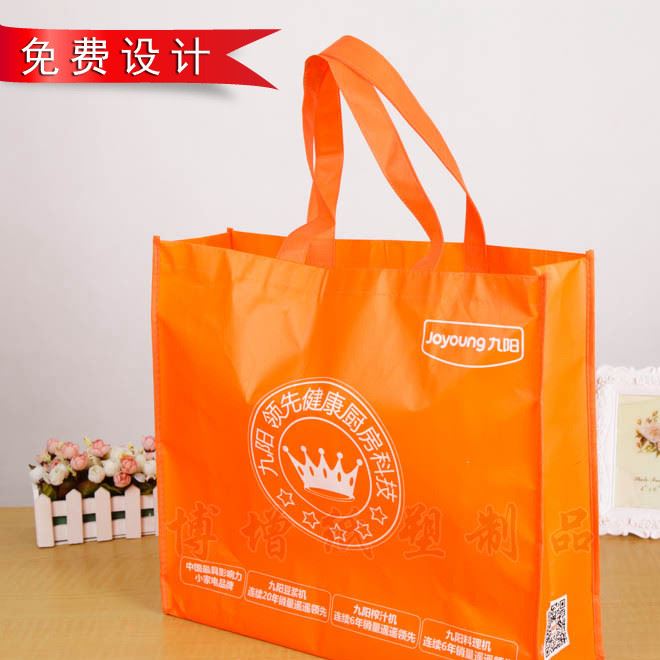 廠家直銷 絲印無(wú)紡布袋 環(huán)保廣告包裝袋 服裝購(gòu)物袋定制可印logo示例圖2
