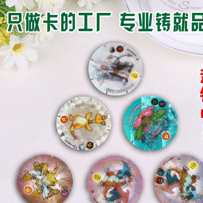 批發PP旋風卡 卡通人物拼圖 兒童活動小禮品 立體3D拼圖示例圖1