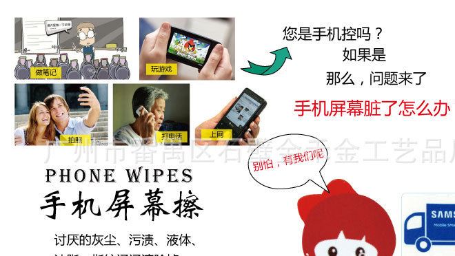 韓版情侶手機吊飾 卡通動漫手機吊飾 旅游紀念品禮品 可定做示例圖1