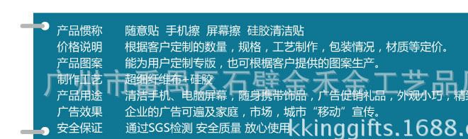 韓版情侶手機吊飾 卡通動漫手機吊飾 旅游紀念品禮品 可定做示例圖2