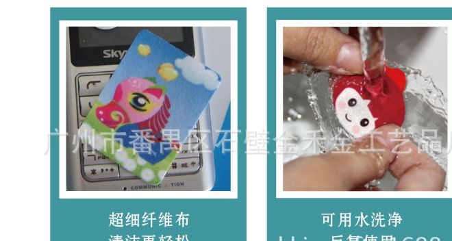 韓版情侶手機吊飾 卡通動漫手機吊飾 旅游紀念品禮品 可定做示例圖5