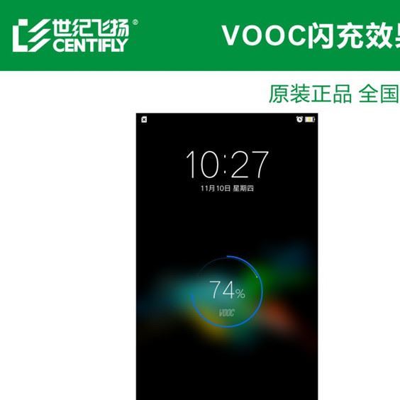 OPPO閃充數(shù)據(jù)線r9 r7 plus find7 u3 n3 r7s VOOC原裝手機(jī)閃充線示例圖2