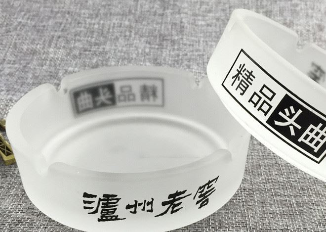 定做廣告玻璃煙灰缸磨砂煙灰缸廣告煙缸促銷禮品印字印LOGO示例圖2