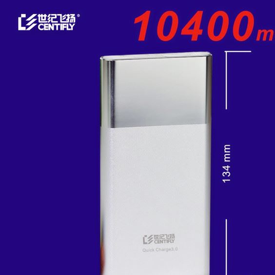 世紀(jì)飛揚(yáng)雙向閃充充電寶 QC3.0快速移動(dòng)電源10400毫安閃充示例圖2