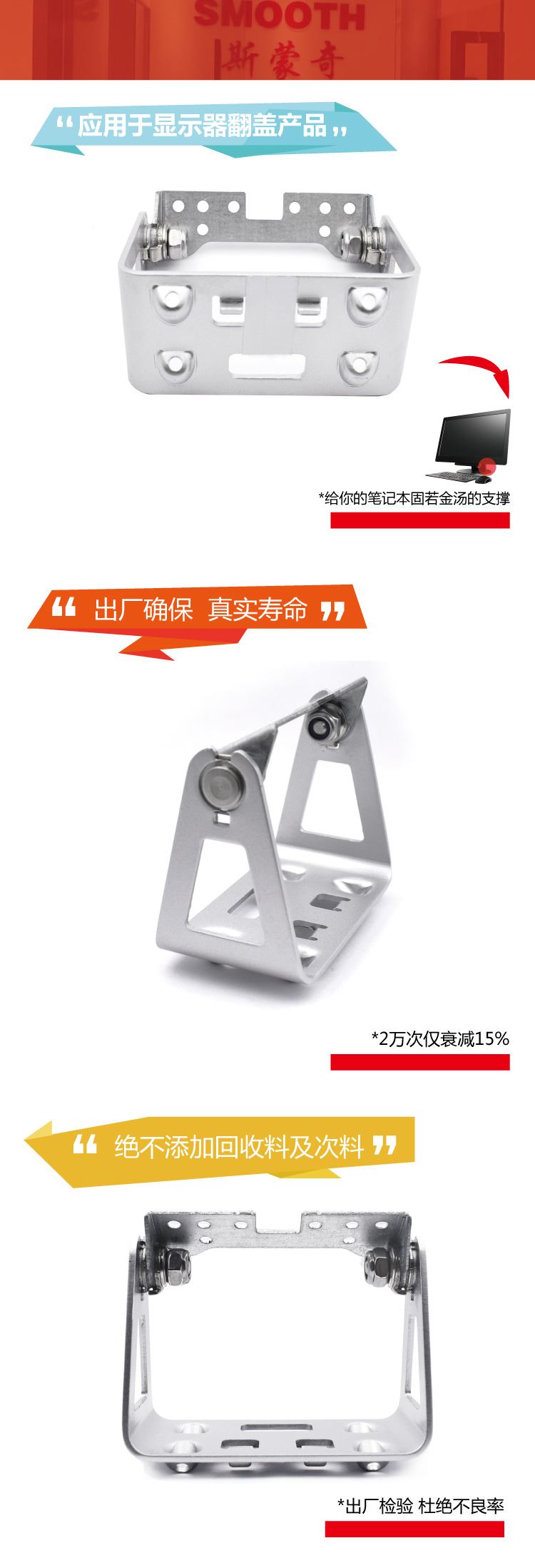 加工定制顯示器阻尼轉(zhuǎn)軸 小角度底座翻蓋轉(zhuǎn)軸SMS-ZZ-275 廠家直銷示例圖7